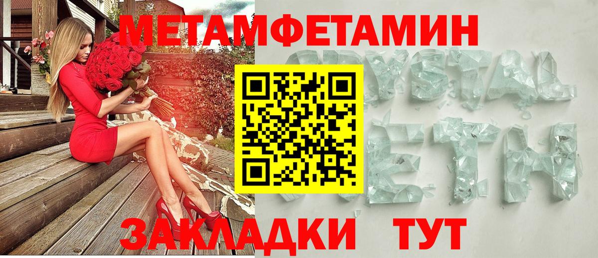 Amphetamine Розовый  Амфетамин  Ртищево  Вход с VPN  АМФЕТАМИН 