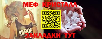 герыч Ливны