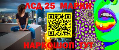 герыч Ливны