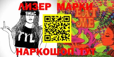 герыч Ливны