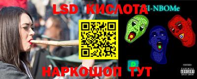 дурь Ликино-Дулёво