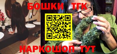 герыч Ливны