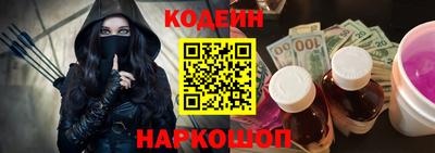 герыч Ливны