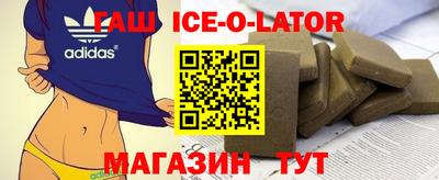 герыч Ливны