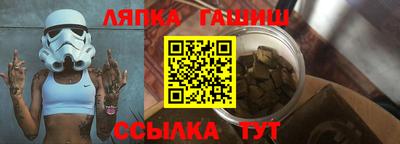 дурь Ликино-Дулёво