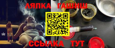 дурь Ликино-Дулёво