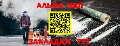 герыч Ливны