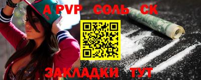 герыч Ливны