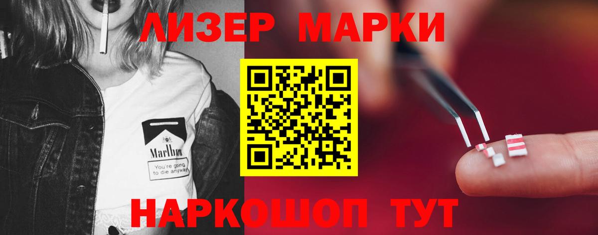 Ртищево  LSD-25 экстази ecstasy  Вход с VPN 