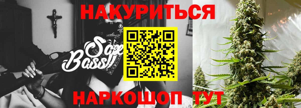 Бошки Шишки AK-47  Бошки марихуана LSD WEED  Каннабис индика  Ртищево  Бошки марихуана OG Kush  Вход с VPN 