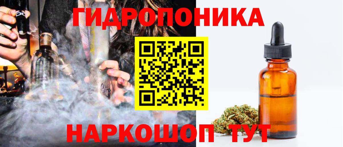Марихуана план Ртищево